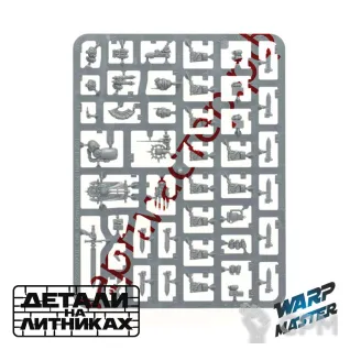 Описание картинки MKVI Legion Tactical Marines (10 Models) от WARP Master по цене 1 940руб | Свободный Рынок Миниатюр - СРМ