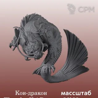 Описание картинки Катай/Ниппон, Thunder Koi Dragon от 3DPrintClub по цене 6 500руб | Свободный Рынок Миниатюр - СРМ