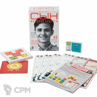 Описание картинки Сын маминой подруги от ScaryBeauty по цене 1 293руб | Свободный Рынок Миниатюр - СРМ