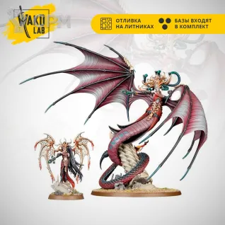 Описание картинки Morathi-Khaine and The Shadow Queen от Wako Lab (Recast) по цене 3 210руб | Свободный Рынок Миниатюр - СРМ
