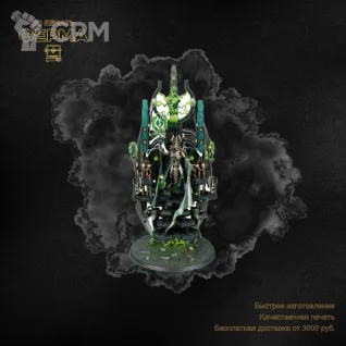 Описание картинки Прокси-модель для тренировки покраса Warhammer 40000 / ВАРХАММЕР 40000 NERCONS от 3D-мастерская ФЕРМА" по цене 500руб | Свободный Рынок Миниатюр - СРМ