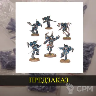 Описание картинки Murderwing Kill Team от White Rhino по цене 1 099руб | Свободный Рынок Миниатюр - СРМ