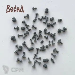Описание картинки ЛЕСНЫЕ ГРИБЫ от ВЕСНА по цене 400руб | Свободный Рынок Миниатюр - СРМ