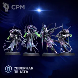 Описание картинки Спектральные тени (Prismatic Shades) от Северная печать по цене 170руб | Свободный Рынок Миниатюр - СРМ
