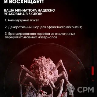 Описание картинки Миниатюра монстра Упырь Фэнтези враг NPC для Dungeons & Dragons (DnD 5e) Pathfinder от ChurcHehe 3d print по цене 468руб | Свободный Рынок Миниатюр - СРМ