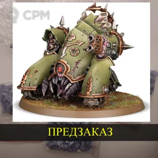 Описание картинки Myphitic Blight-Hauler от White Rhino по цене 599руб | Свободный Рынок Миниатюр - СРМ