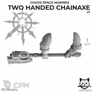Описание картинки Chaos Space Marines Two Handed Chainaxe v1 от  по цене 50руб | Свободный Рынок Миниатюр - СРМ