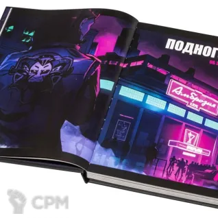 Описание картинки НРИ Город Тумана. Руководство игрока от Кот и Ворон по цене 3 890руб | Свободный Рынок Миниатюр - СРМ