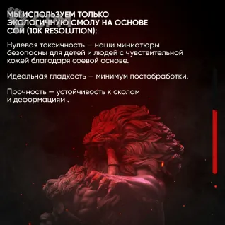 Описание картинки Миниатюра Трисс Меригольд чародейка Ведьмак для нри днд 5е от ChurcHehe 3d print по цене 542руб | Свободный Рынок Миниатюр - СРМ