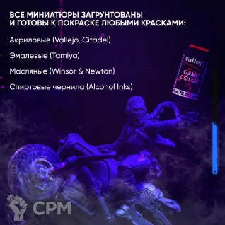Описание картинки Миниатюра Риз Сотрудник службы безопасности Киберпанк RED нри от ChurcHehe 3d print по цене 348руб | Свободный Рынок Миниатюр - СРМ