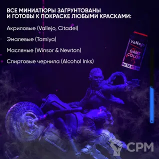 Описание картинки Миниатюра киберпанк Офицер полиции для нри днд от ChurcHehe 3d print по цене 281руб | Свободный Рынок Миниатюр - СРМ