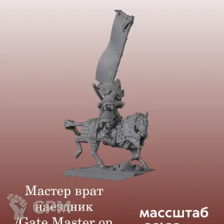 Описание картинки Катай/Ниппон, Gate Master on Horse от 3DPrintClub по цене 360руб | Свободный Рынок Миниатюр - СРМ