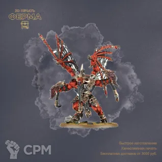 Описание картинки Blades of Khorne - Клинки Кхорна от 3D-мастерская ФЕРМА" по цене 100руб | Свободный Рынок Миниатюр - СРМ