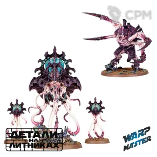 Описание картинки Neurotyrant and 2x Neuroloids, Screamer-Killer от WARP Master по цене 1 700руб | Свободный Рынок Миниатюр - СРМ