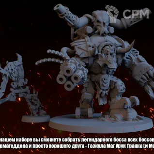 Описание картинки Газкул Маг Урук Трака / Ghazghkull Thraka / Warhammer 40000 (Вархаммер 40000) / Orks от Лавка Приключенца по цене 749руб | Свободный Рынок Миниатюр - СРМ