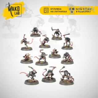 Описание картинки Night Runners / Gutter Runners от Wako Lab (Recast) по цене 1 547руб | Свободный Рынок Миниатюр - СРМ