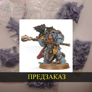 Описание картинки Njal Stormcaller от White Rhino по цене 350руб | Свободный Рынок Миниатюр - СРМ