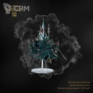 Описание картинки Прокси-модель для тренировки покраса Warhammer 40000 / ВАРХАММЕР 40000 DARK ELDARS от 3D-мастерская ФЕРМА" по цене 500руб | Свободный Рынок Миниатюр - СРМ