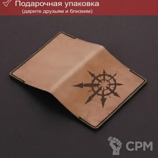 Описание картинки Хаос - Вархаммер - обложка на паспорт от Строго по-Имперски по цене 2 300руб | Свободный Рынок Миниатюр - СРМ