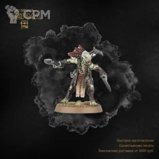 Описание картинки Прокси-модель для тренировки покраса Warhammer 40000 / ВАРХАММЕР 40000 TAU от 3D-мастерская ФЕРМА" по цене 500руб | Свободный Рынок Миниатюр - СРМ