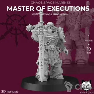 Описание картинки Master of Executions with swords and axes от  по цене 300руб | Свободный Рынок Миниатюр - СРМ