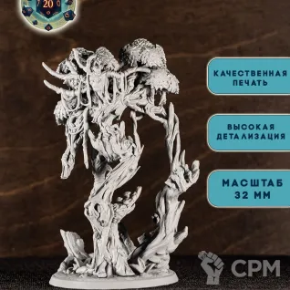 Описание картинки Мать деревьев, Энт, Трент - Миниатюра для настольных игр DnD, ДнД, Dungeons &amp; Dragons, от Мастерская D&D по цене 990руб | Свободный Рынок Миниатюр - СРМ