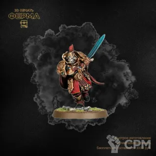 Описание картинки Прокси-модель для тренировки покраса Warhammer 40000 / ВАРХАММЕР 40000 ADEPTUS CUSTODIES от 3D-мастерская ФЕРМА" по цене 500руб | Свободный Рынок Миниатюр - СРМ