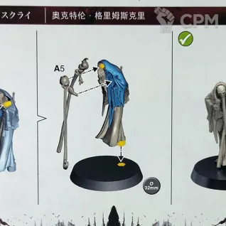 Описание картинки Cursed City Necromancer Octren Glimscry от Vault Boy по цене 2 998руб | Свободный Рынок Миниатюр - СРМ
