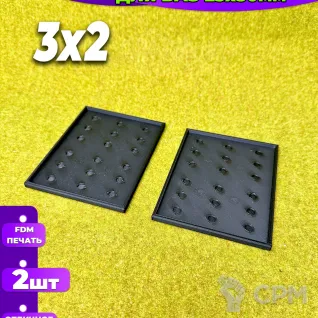 Описание картинки Movements tray для баз 25х50мм 3х2 (2шт) от Миниатюры и фигурки по цене 130руб | Свободный Рынок Миниатюр - СРМ