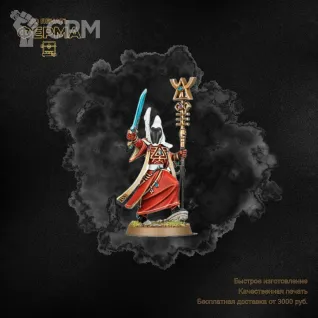 Описание картинки Прокси-модель для тренировки покраса Warhammer 40000 / ВАРХАММЕР 40000 ELDARS от 3D-мастерская ФЕРМА" по цене 500руб | Свободный Рынок Миниатюр - СРМ