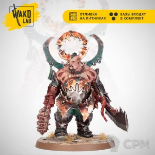 Описание картинки (Предзаказ) Ogor Tyrant от Wako Lab (Recast) по цене 1 270руб | Свободный Рынок Миниатюр - СРМ