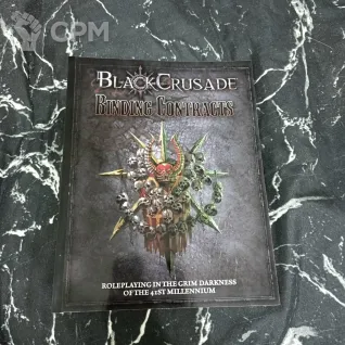 Описание картинки BlackCrusade Binding Contract (на русском) от Печатня дядюшки Бу по цене 300руб | Свободный Рынок Миниатюр - СРМ