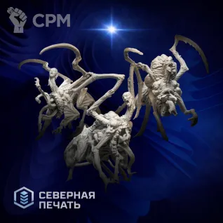 Описание картинки Мародёры (Prowlers) от Северная печать по цене 350руб | Свободный Рынок Миниатюр - СРМ