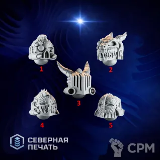 Описание картинки Шлемы 1 (Emberforge helmets set 1 ) от Северная печать по цене 25руб | Свободный Рынок Миниатюр - СРМ