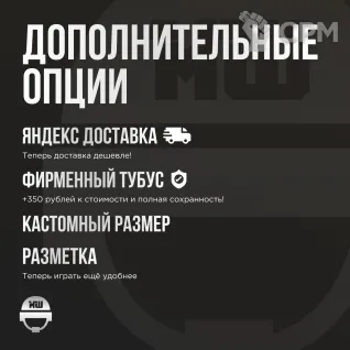 Описание картинки Баттл мат «Моря Фенриса» 60x44 | Поле для варгеймов | Батлмат от Marauder's Workshop по цене 2 300руб | Свободный Рынок Миниатюр - СРМ
