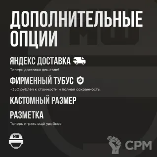 Описание картинки Батлмат с разметкой «Руины Кадии» 72x48| Поле для варгеймов| Баттл мат от Marauder's Workshop по цене 3 000руб | Свободный Рынок Миниатюр - СРМ