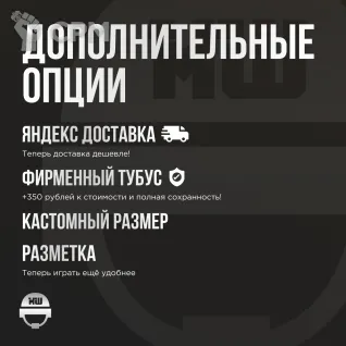 Описание картинки Батлмат с разметкой «Руины Кадии» 60x44| Поле для варгеймов| Баттл мат от Marauder's Workshop по цене 2 650руб | Свободный Рынок Миниатюр - СРМ