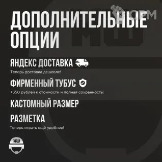 Описание картинки Баттл мат Kill Team SPORT Edition «Энергоблок» 30x22| Поле для варгеймов | Батлмат от Marauder's Workshop по цене 1 800руб | Свободный Рынок Миниатюр - СРМ