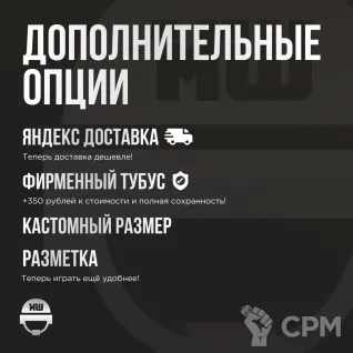 Описание картинки Баттл мат Kill Team SPORT Edition «Трубы-заводы» 30x22| Поле для варгеймов | Батлмат от Marauder's Workshop по цене 1 800руб | Свободный Рынок Миниатюр - СРМ