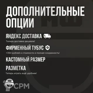Описание картинки Баттл мат «Чёрное море» 60x44 | Поле для варгеймов | Батлмат от Marauder's Workshop по цене 2 300руб | Свободный Рынок Миниатюр - СРМ