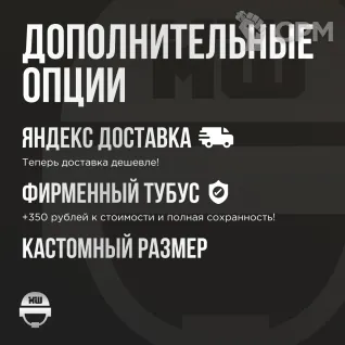 Описание картинки Баттл мат Infinity Edition «Трубы-заводы» 48x48| Поле для варгеймов | Батлмат от Marauder's Workshop по цене 2 200руб | Свободный Рынок Миниатюр - СРМ