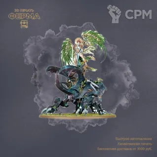 Описание картинки Sylvaneth - Сильванет от 3D-мастерская ФЕРМА" по цене 100руб | Свободный Рынок Миниатюр - СРМ