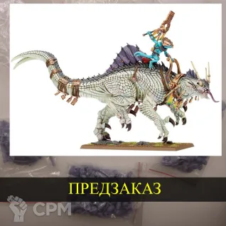 Описание картинки Seraphon Carnosaur от White Rhino по цене 1 999руб | Свободный Рынок Миниатюр - СРМ