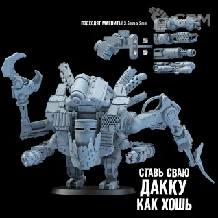 Описание картинки Миниатюра Орчий Deff Dread от Brother Ork по цене 2 480руб | Свободный Рынок Миниатюр - СРМ