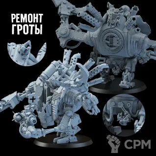 Описание картинки Миниатюра Орчий Deff Dread от Brother Ork по цене 2 480руб | Свободный Рынок Миниатюр - СРМ