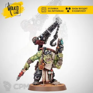Описание картинки (Предзаказ) Ork Mek от Wako Lab (Recast) по цене 680руб | Свободный Рынок Миниатюр - СРМ