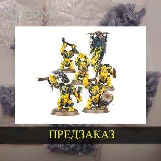 Описание картинки Orruk Ardboys от White Rhino по цене 799руб | Свободный Рынок Миниатюр - СРМ