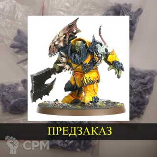 Описание картинки Orruk Megaboss от White Rhino по цене 500руб | Свободный Рынок Миниатюр - СРМ