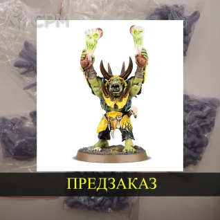 Описание картинки Orruk Warchanter от White Rhino по цене 500руб | Свободный Рынок Миниатюр - СРМ