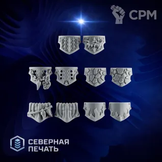 Описание картинки Набедренная броня (hips heavy guard) от Северная печать по цене 100руб | Свободный Рынок Миниатюр - СРМ